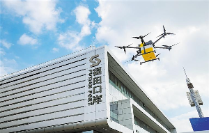 口岸點外賣可享無人機“空投”